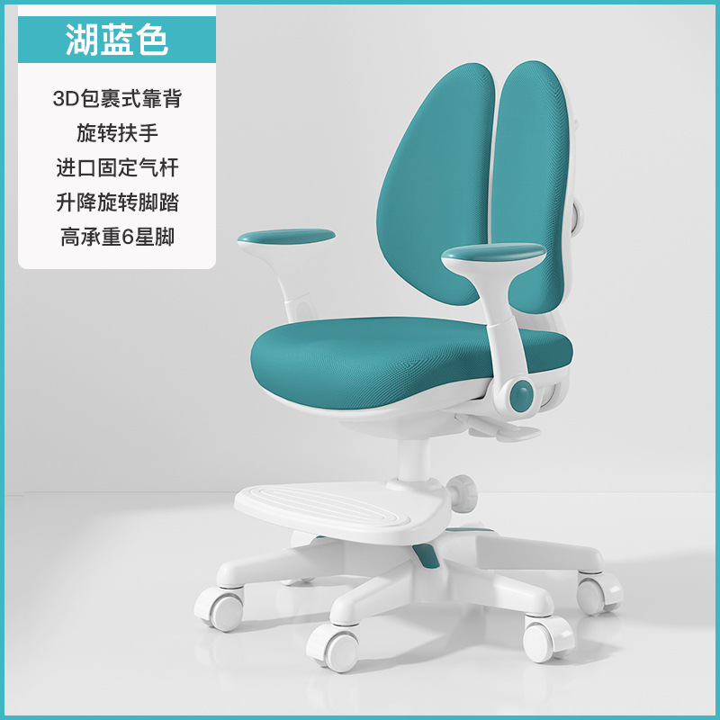 Picture of Children's Learning Chair Automatic Backtracking Writing Chair Lifting Adjustable Children's Chair Primary School Students' Home Backrest Learning Chair