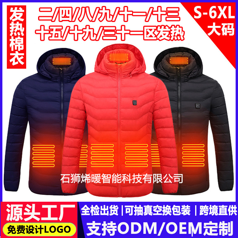 Cross-border smart heating clothing, winter stand-up collar hood, light and thin heating protection jacket, men's electric heating, constant temperature heating cotton coat