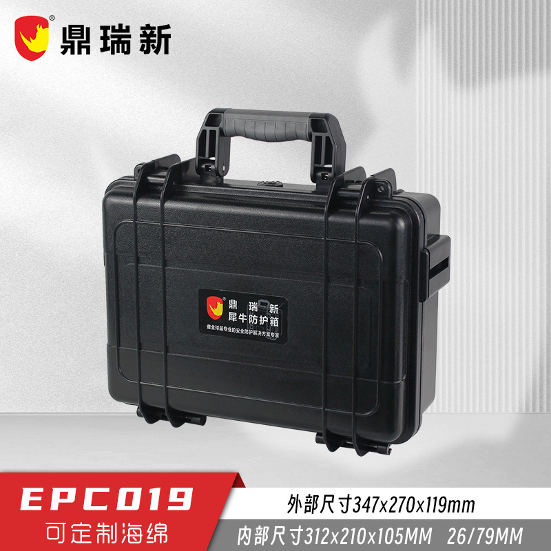 Dingrui new manufacturer plastic instrument box Dingrui new safety protection box equipment transport box EPC019