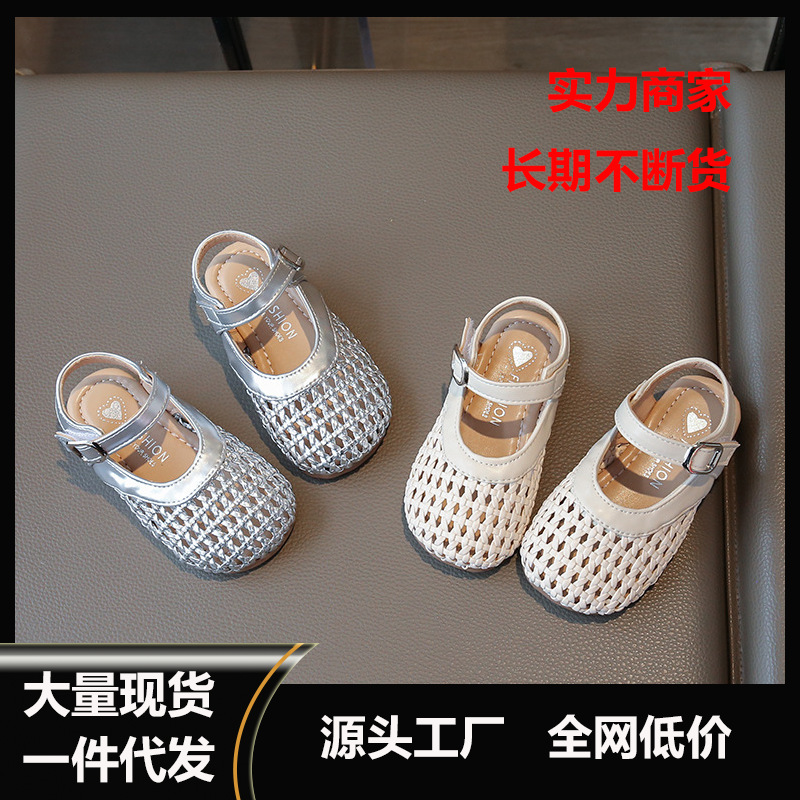 2025 New Korean Style Girl's Hollow Woven Princess Sandals Toddler's Sandals Little Girl's Woven Hole Shoes Sandals