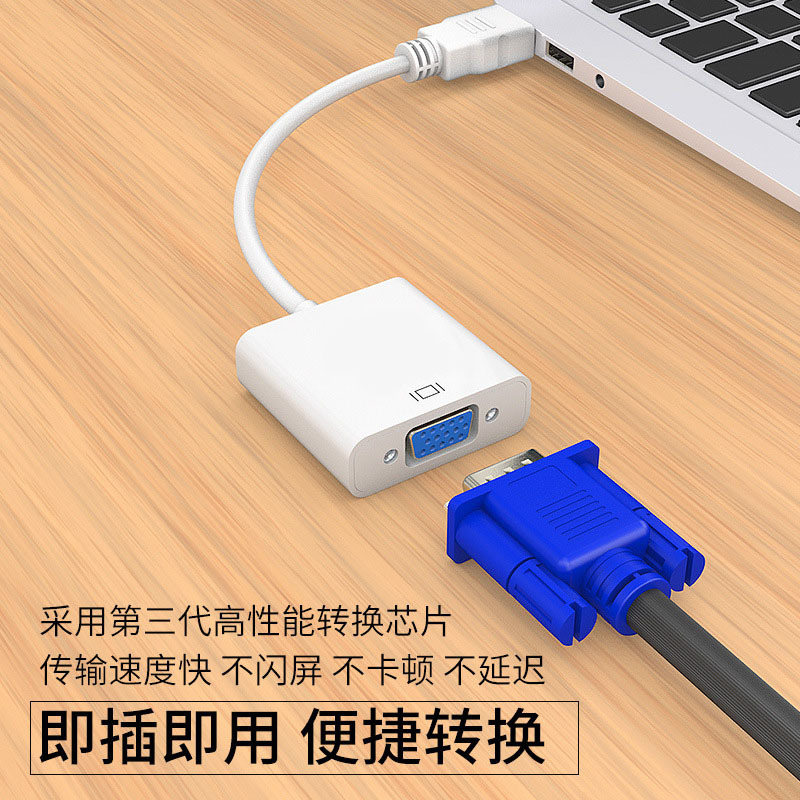 Picture of HDMI to VGA Cable with Audio Power Supply Converter TV Computer Adapter Cable HD HDMI to VGA