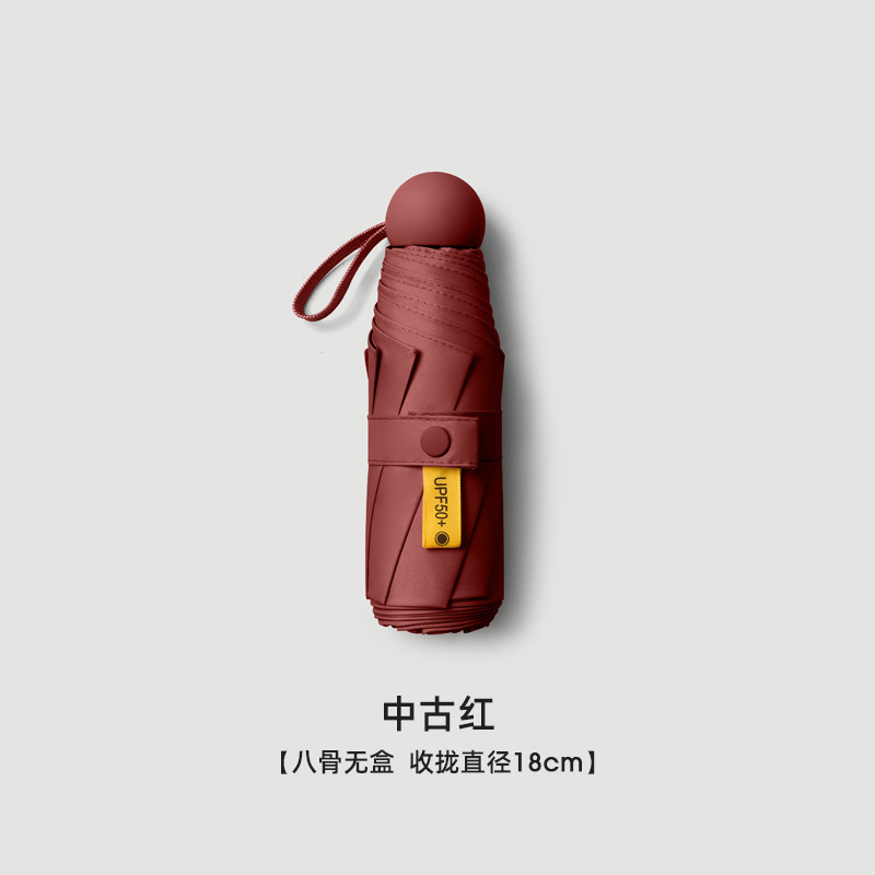 Picture of A large number of wholesale five fold umbrella ultra light mini umbrella dual-use folding umbrella women sunscreen sun umbrella customized advertising