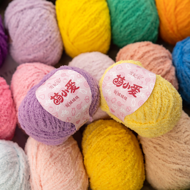 Moe Xiaoai short velvet wool ball milk handmade crochet doll diy woven material bag wool ball