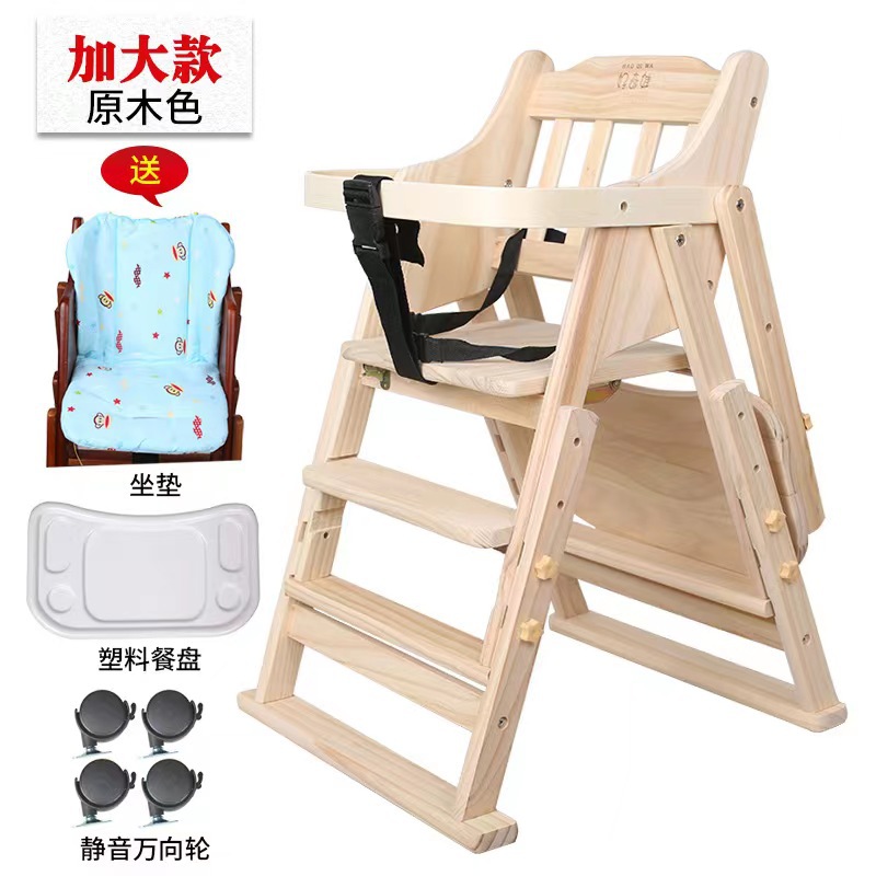 Picture of Baby Dining Chair Children's Dining Table and Chair Home Portable Foldable Multifunctional Seat Baby Dining Solid Wood Chair