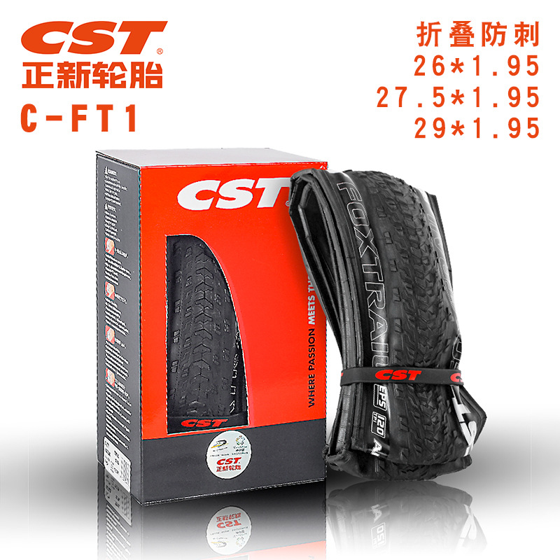 Picture of Mountain Bike Bicycle Tire C-Ft1 Racing Low Resistance 26/27.5/ 29inch Ultra-Thin Competition Puncture-Proof Tire