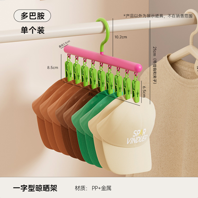 Picture of Household Hanger with Clip High Color Value Seamless Clamp Clothes Hanger Multifunctional One-Fit Plastic Underwear Socks Clip