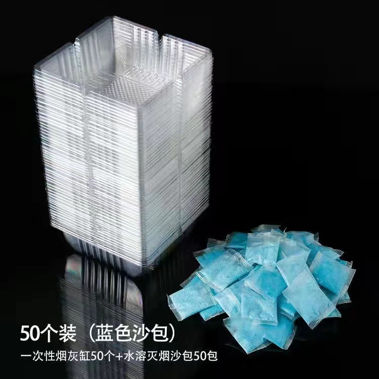 Picture of [disposable ashtray factory wholesale] portable creative crystal ashtray lazy people wash-free ashtray smoke sand