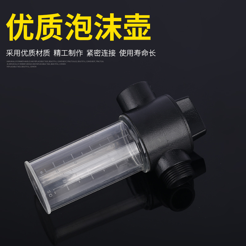 Picture of Manufacturer Supplies Multifunctional Household Car Wash Water Gun Foam Pot Car Foam Spray Bottle Foamer