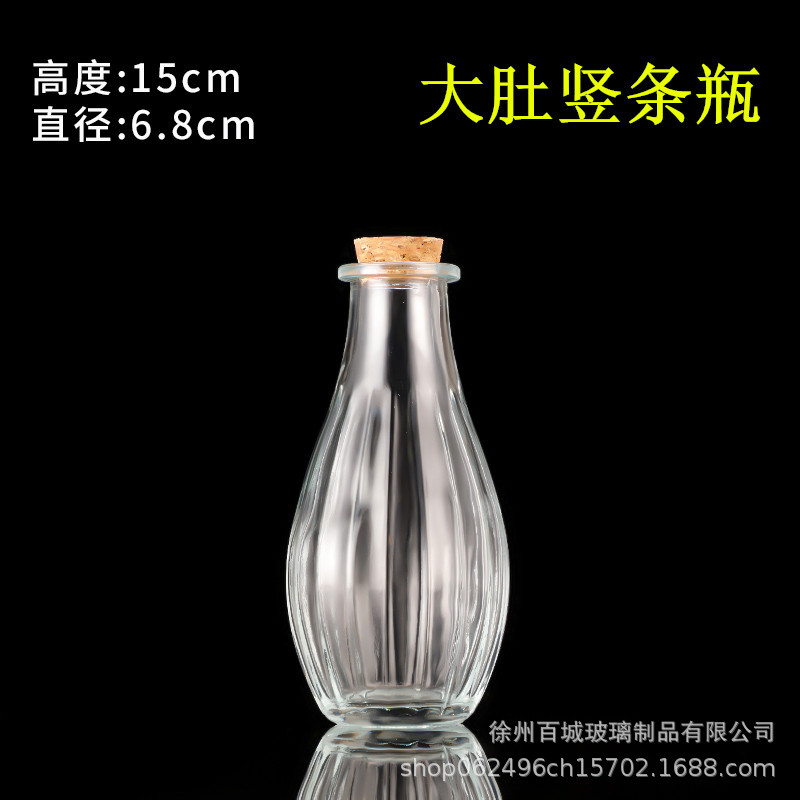 Picture of Wholesale DIY Wish Bottle Star Bottle Nebula Bottle Rainbow Bottle Drift Bottle Ocean Bottle Star Bottle Lucky Star Bottle Glass