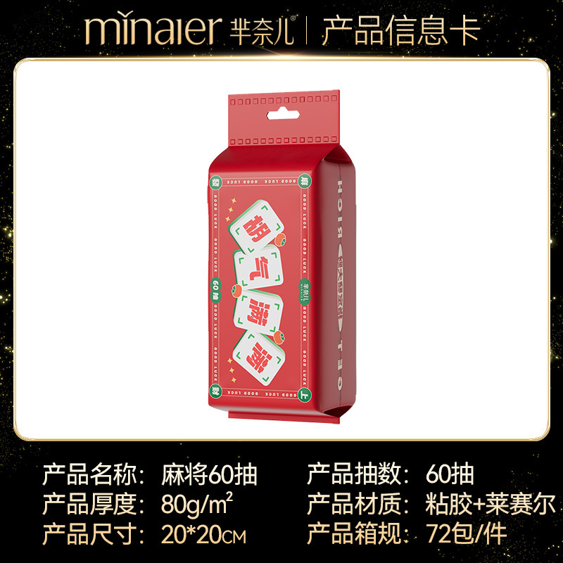 Picture of Wholesale Minaier Face Towels, Pure Cotton, Disposable Thick Type, Pull-Out Style, Household Thickened Baby Cotton Soft Towels