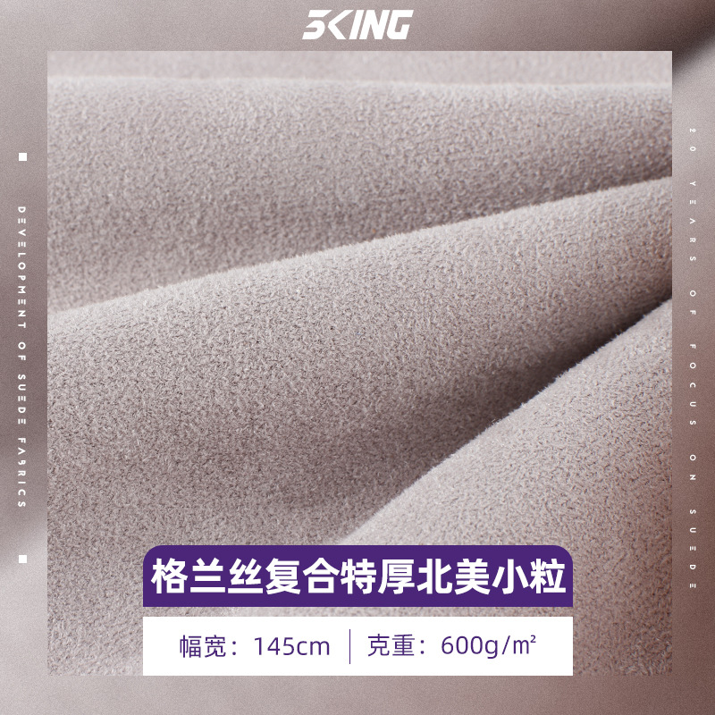 600g Sheep Cloth Fabric Composite Gyaru Suede Fabric Autumn and Winter Thickened Jacket Jacket Pants Fabric