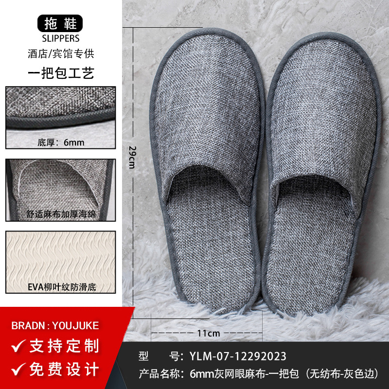 Picture of Disposable slippers wholesale cotton and linen non-slip home hospitality beauty salon B & B hotel Commercial five-star hotel dedicated
