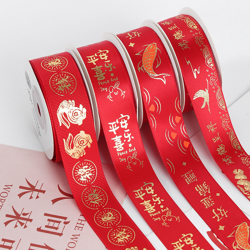 Guofeng New Year Spring Festival Red Bronzing Fu Character Ribbon Ribbon Wedding Gift Decoration Ribbon Ribbon Ribbon Strap