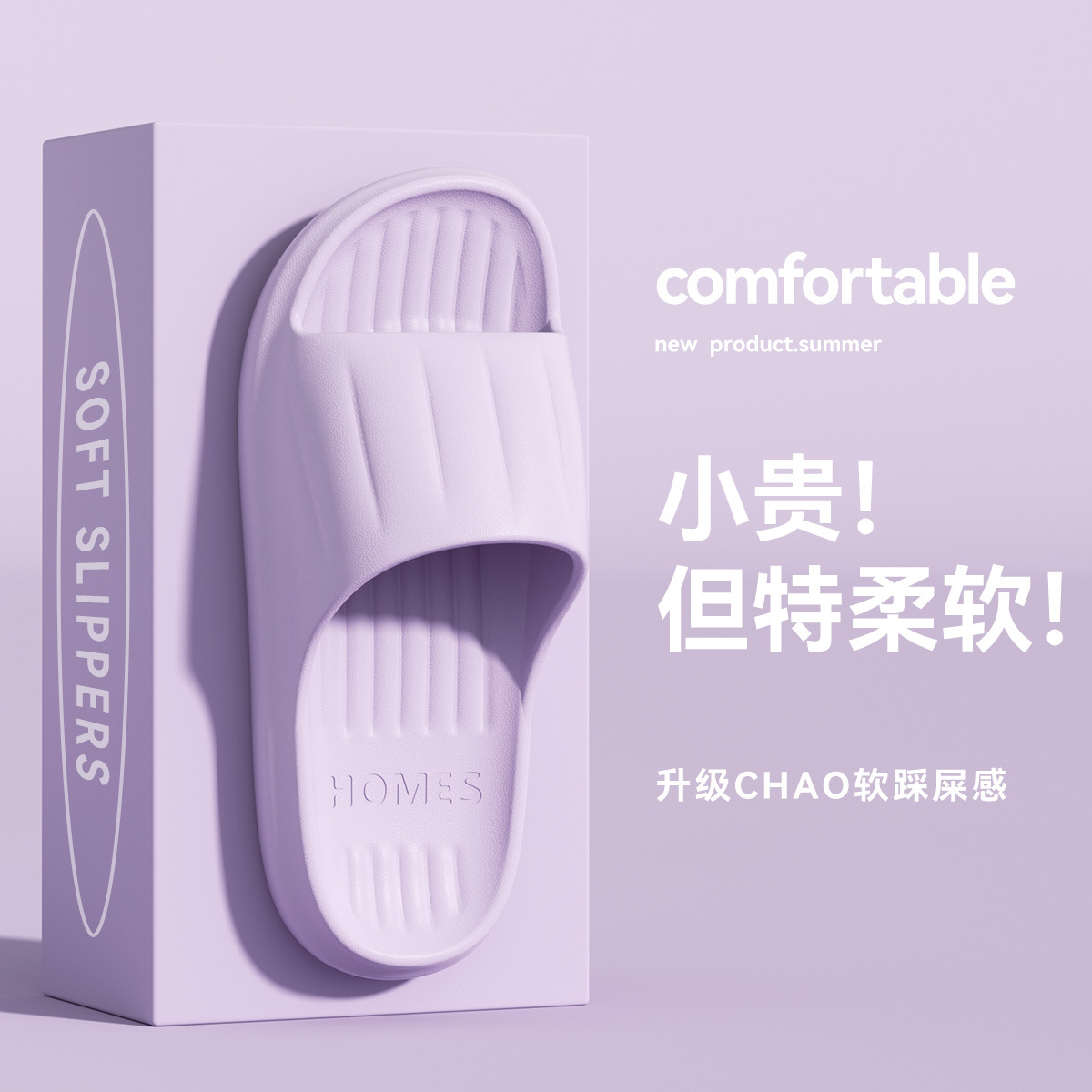 Picture of Slippers Women's Summer Outer Wear 2025 New Indoor Home Bathroom Bathing Non-Slip Slippers for Men