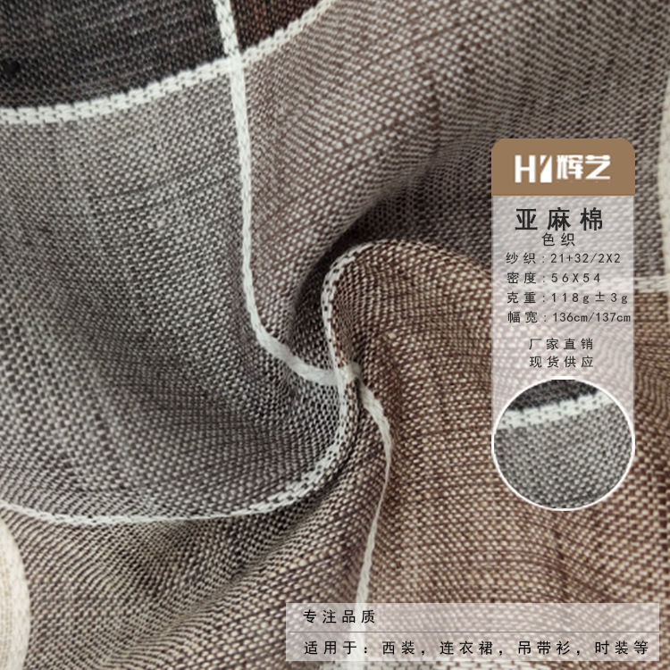 Cotton and linen fabric linen cotton spring and summer day yarn-dyed plaid fabric for shirts for dress cotton and linen fabric clothing