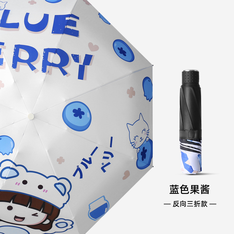 Picture of Digital Printing Sunny Umbrella New Cartoon Sunny and Rainy Umbrella Sunscreen UV Protection Black Rubber Three-fold Sunshade Umbrella