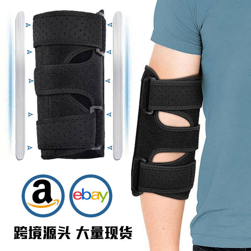 Steel Plate Support Elbow Pads for Men and Women, Reverse Pull-Up Double Aluminum Plate, Removable Fixed Support, Sports Arm Pads and Elbow Pads