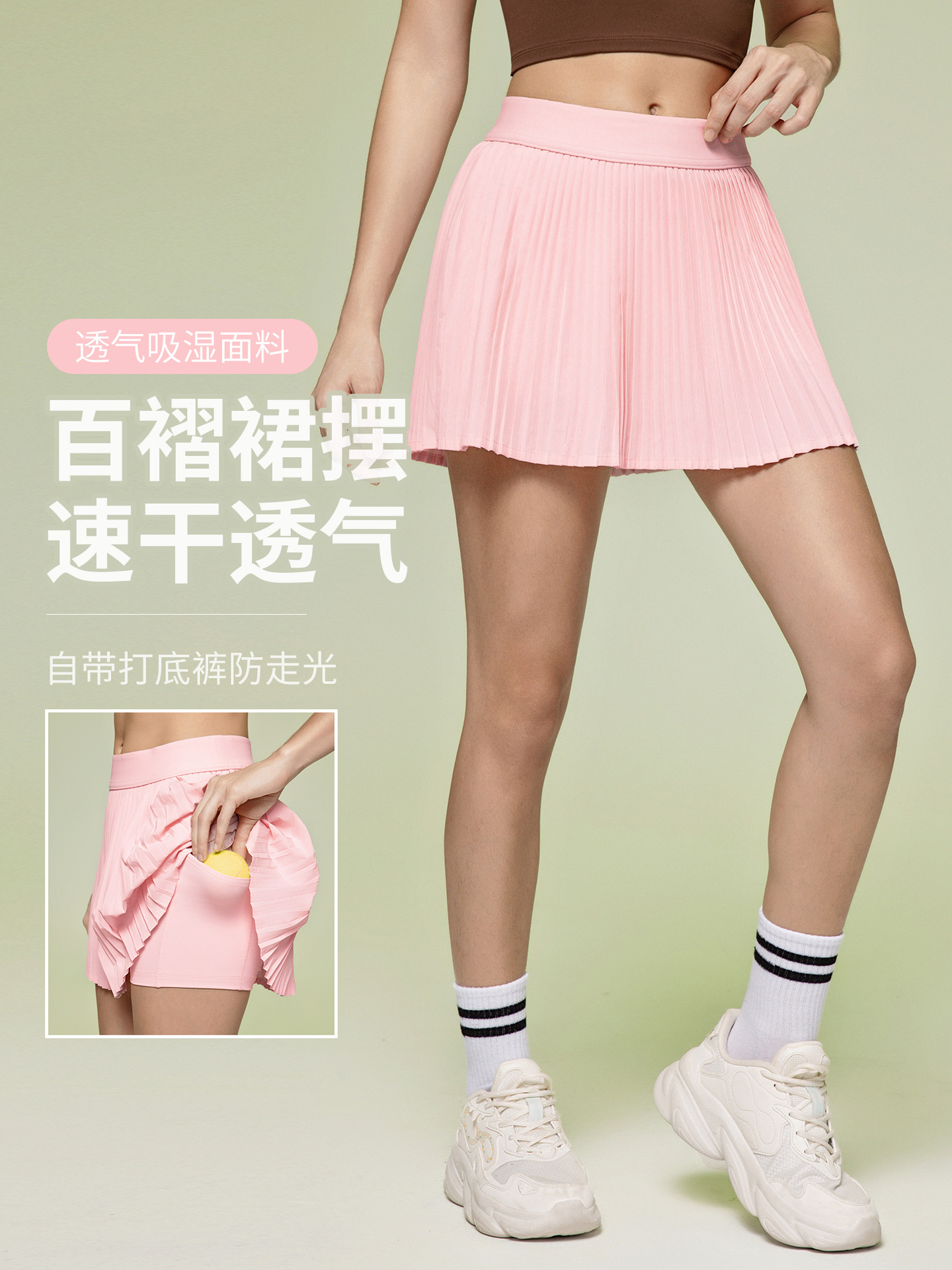 High Waist Sports Skirt Women's Outdoor Fitness Tennis Skirt with Lining Anti-light Yoga Skirt Pleated Skirt D25008