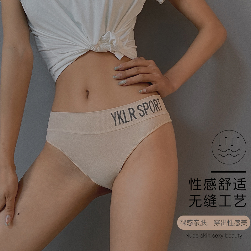 Sex underwear e-commerce explosions women's T pants sexy seamless sports fitness letters wide waist waist thong women