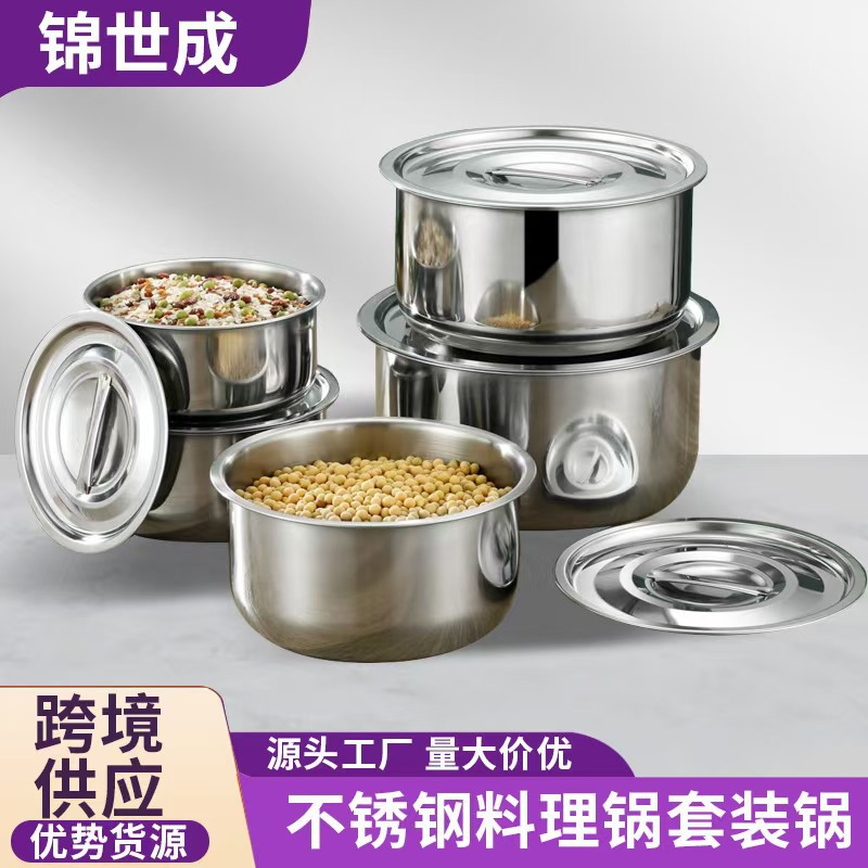 Stainless steel cooking pot with lid seasonings bowl salad bowl flavor cup steaming soup pot cross-border Southeast Asia three-piece set five-piece set