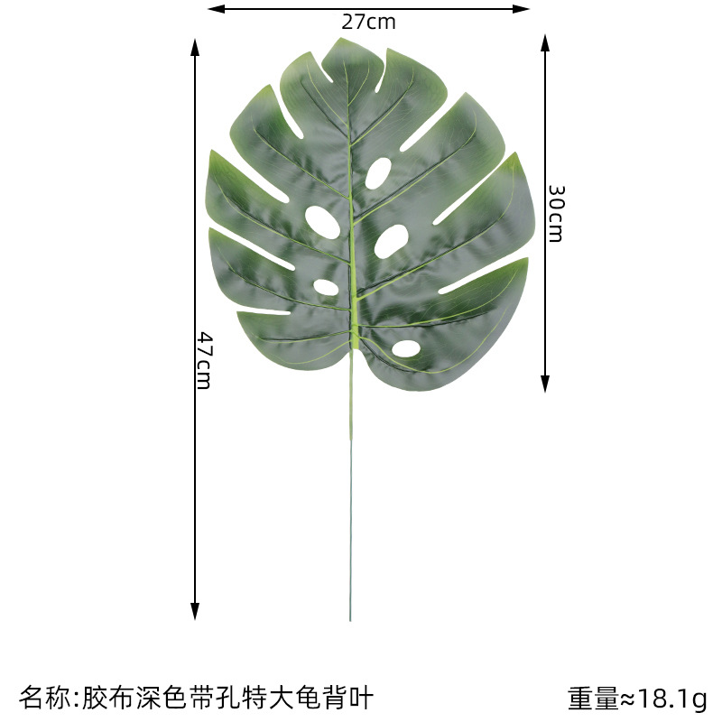 Picture of Cross-border artificial turtle leaf simulation leaves wholesale plant wall accessories balloon decorative leaves simulation turtle leaf
