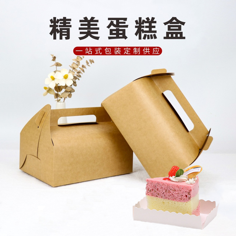 Kraft Paper Window-opening Portable Dessert Packaging Box Transparent Swiss Roll Cake Cut-out Carton Candy Packaging Box