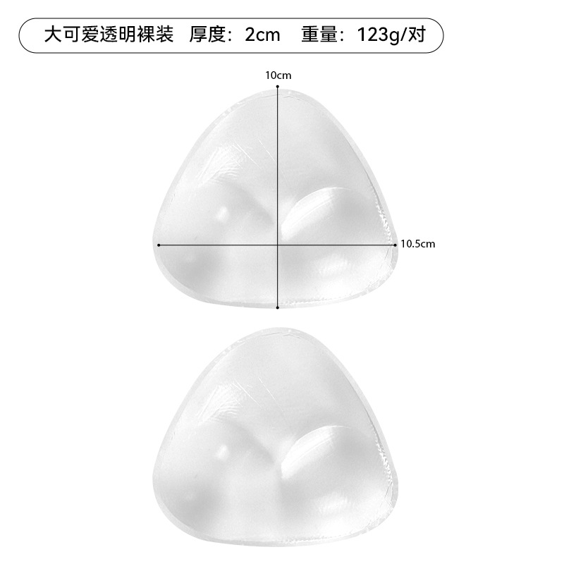 Picture of Little Cute Silicone Breast Pads, Intimates, Breast Pad Inserts, Silicone Invisible Bra, Thickeneded Breast Pads, No Packaging, Special for Small Breasts