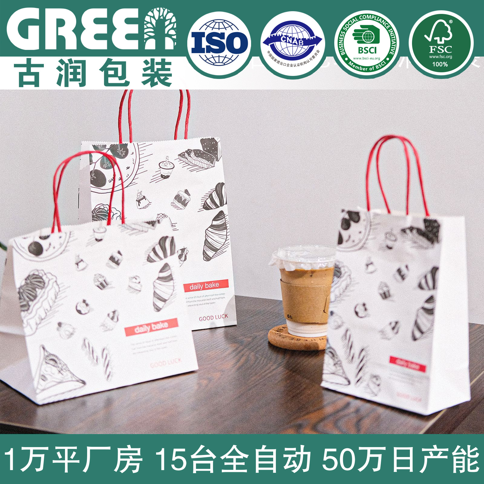Coffee Baking Tote Bag Bread Dessert Kraft Paper Bag Tote Bag Milk Tea Packaging Bag Baking Packaging Bag