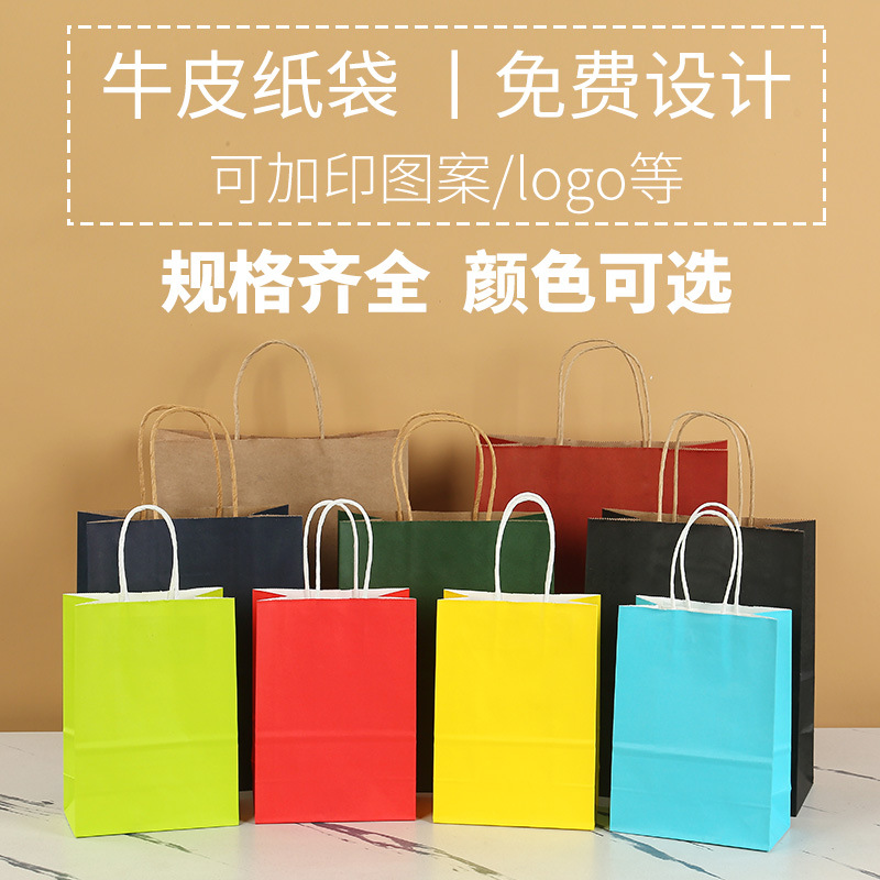 Picture of in stock Kraft Paper Bag Takeaway Bag Packing Bag Clothing Packing Holiday Gift Bag Kraft Paper Bag Customization