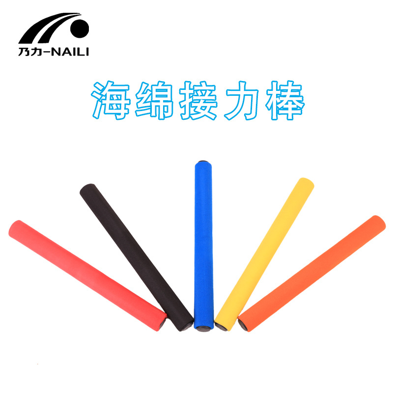 Picture of Baton non-slip sponge grip track and field relay bar children's relay bar Primary School students foam transfer bar