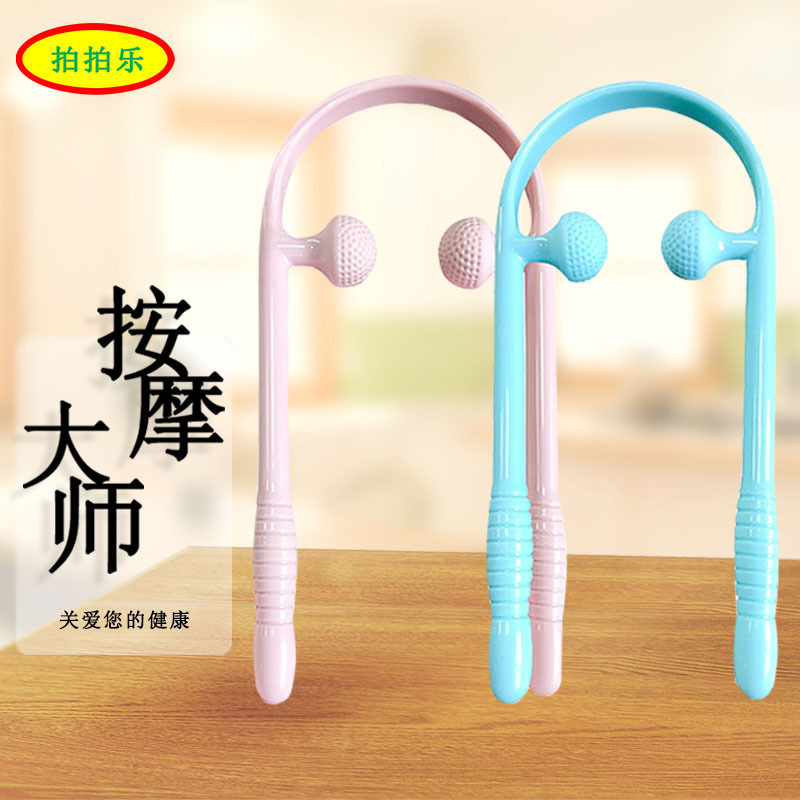 Pap Le Factory HB Cervical Spine Massager March 8th Women's Day Gift Clip Neck Office Neck Massager