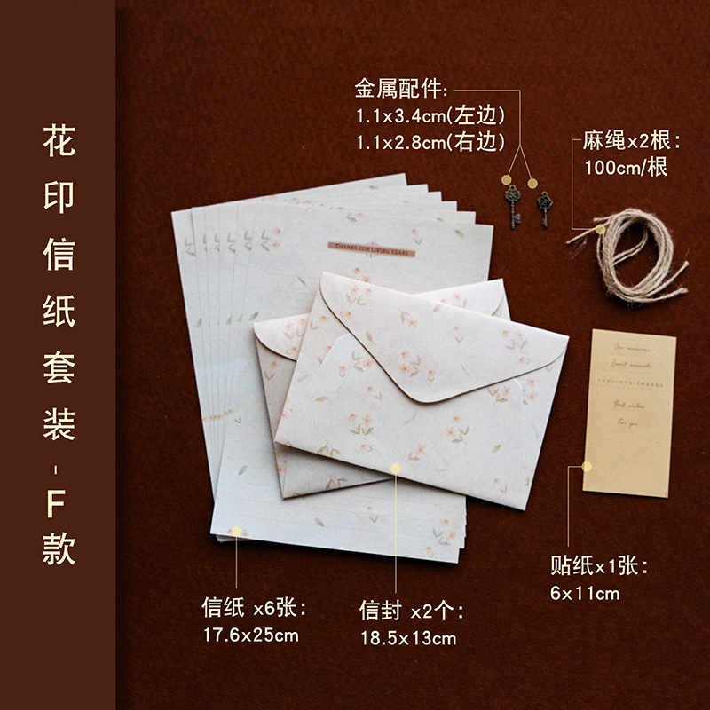 Picture of Vintage Special Paper Letter Paper Envelope Set Love Artistic Handwritten Love Letter for Boyfriend and Girlfriend Romantic Simple Letterhead