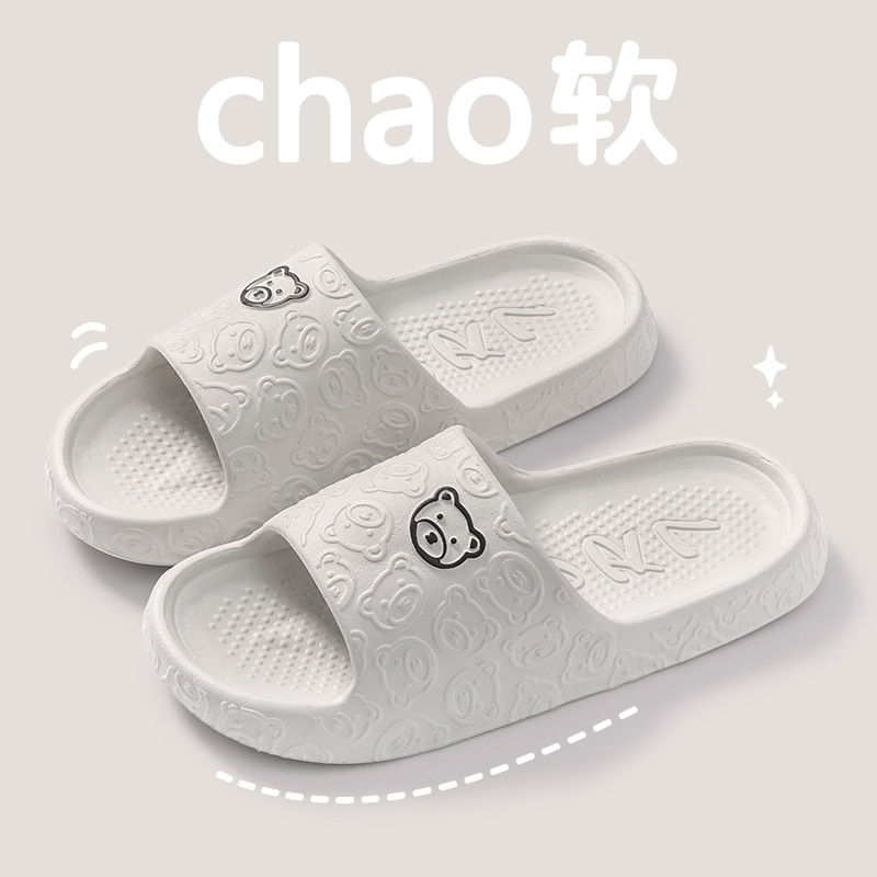 Picture of Slip-on slippers for Women summer outdoor indoor home home bathroom non-slip 2024 New thick bottom sandals summer