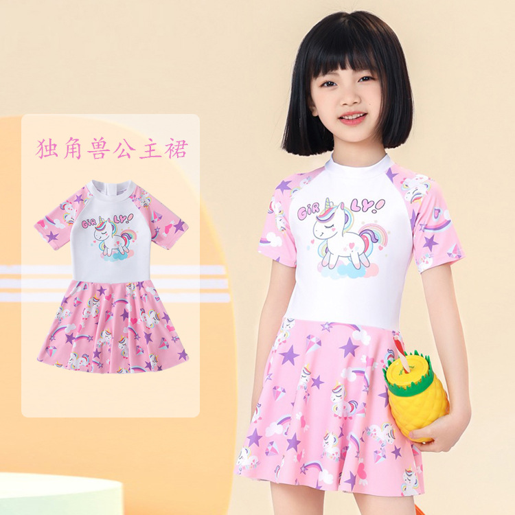 Children's Swimwear Women's One-piece Skirt Sunscreen Cute Printed Baby 5-8 Years Old Quick-drying Professional Swimwear