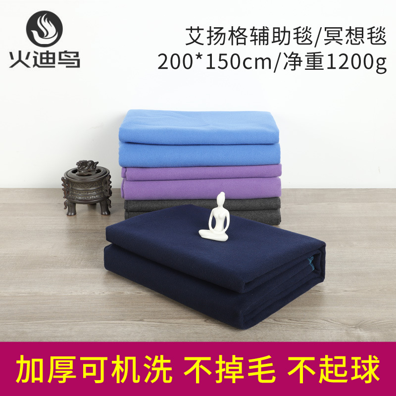 Picture of Iyengar Yoga Auxiliary Support Yoga Blanket Yoga Blanket Practice Blanket Meditation Blanket Practice Meditation Blanket