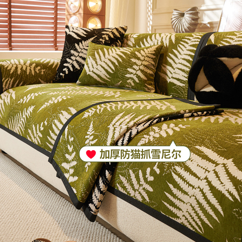 Carefully Selected New Antique Style Sofa Cushions, Universal Seat Cushions for All Seasons, High-End Fixed Anti-Slip Sofa Covers, Cloth Towels