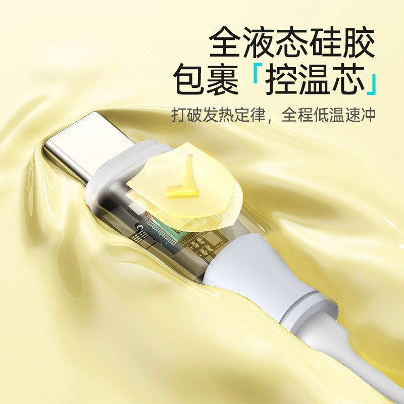 Picture of Pd30W Fast Charging Data Cable Type-C Is Suitable for Apple Pd Flash Charging Without Pop-Up Window Damage Machine Charging Cable Fast Charging Cable