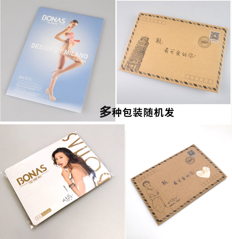 Picture of Bones open ultra-thin pantyhose @ 6025 sexy hollow stockings ladies do not take off the crotch fun stockings summer