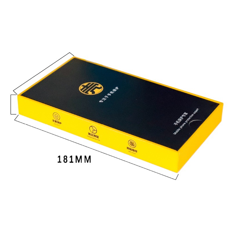 Mobile Phone Case Packaging Box Apple Mobile Phone Case Box Tiandi Box Wooden Box Hard Box Color Box Products Digital Neutral Carton