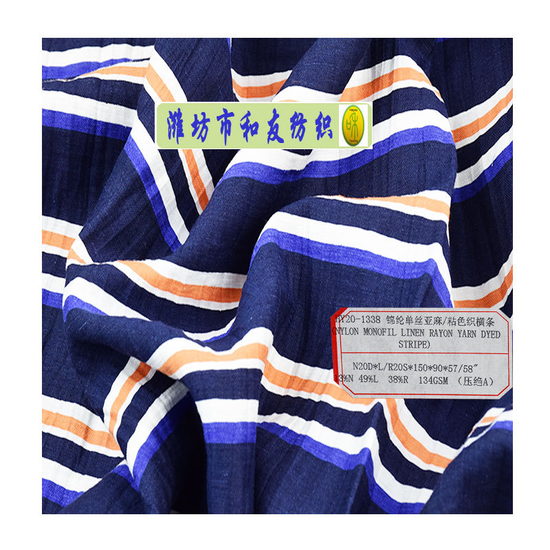 [Factory] Wholesale linen/viscose yarn-dyed horizontal strips with nylon monofilament spring, summer and autumn dress shirt fabric