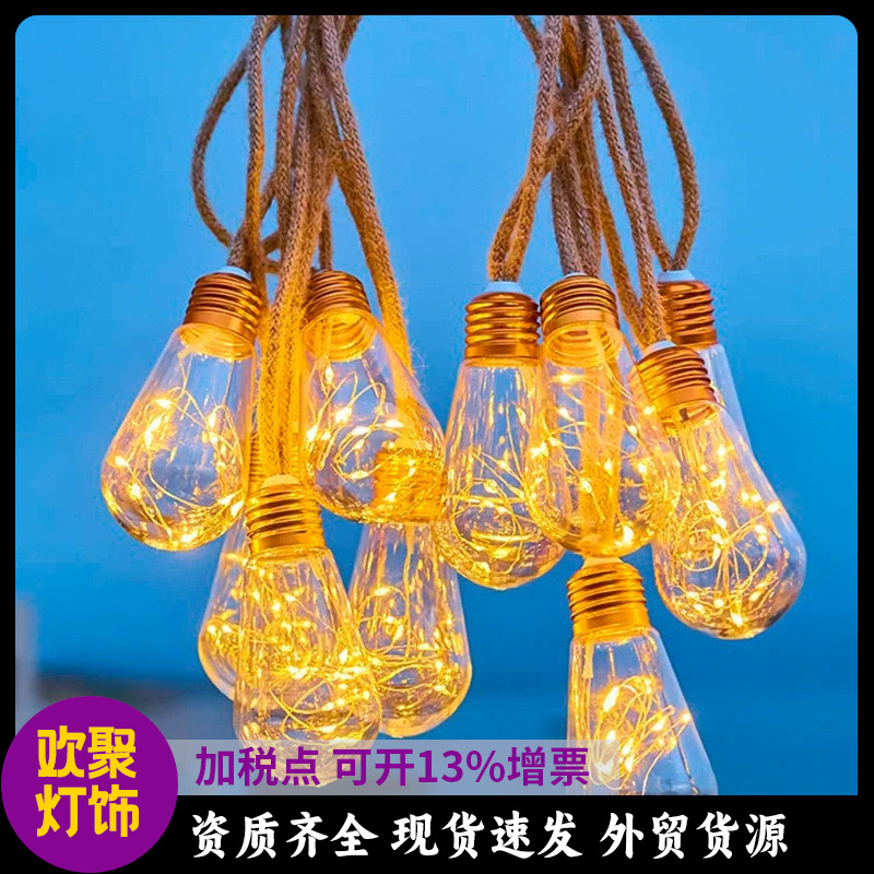 Solar Hemp Rope Bulb Lamp Outdoor Waterproof Camping Style Light String Christmas Decoration Copper Wire Bulb Led Copper Wire Lamp