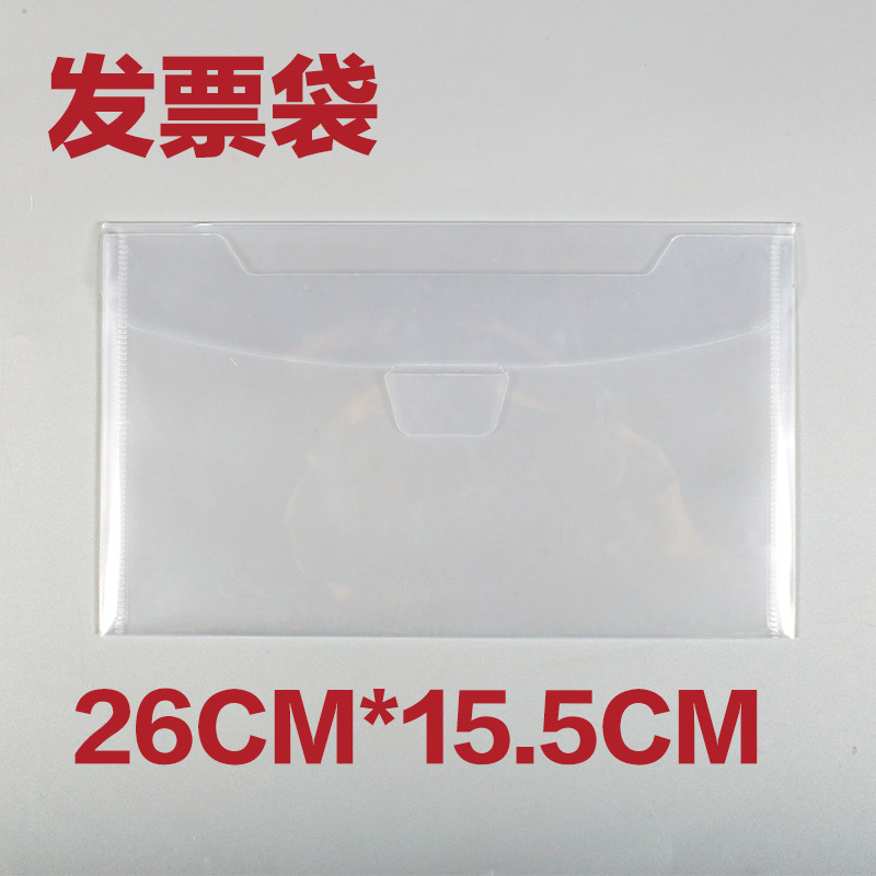 Picture of Changhe wholesale a5 transparent buckle document bag invoice thickened horizontal a6 clip paper storage abrasive vertical knife mold