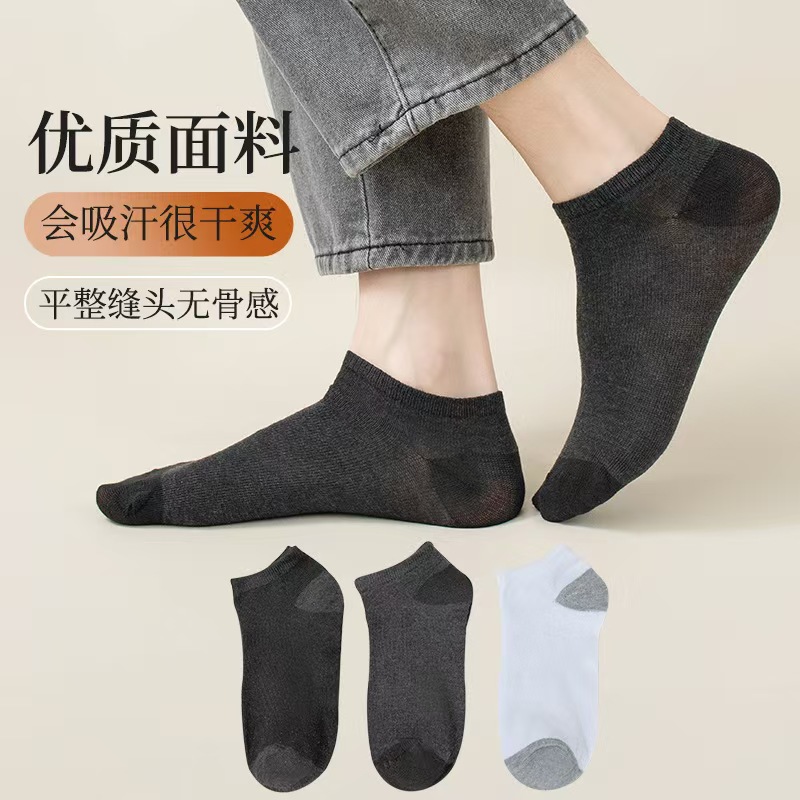 Cross-Border Socks, Four-Season Color-Blocked Breathable Boat Socks, Non-Slip, Non-Falling Mesh Boat Socks, Antibacterial and Sweat-Absorbent Men's Socks Manufacturer