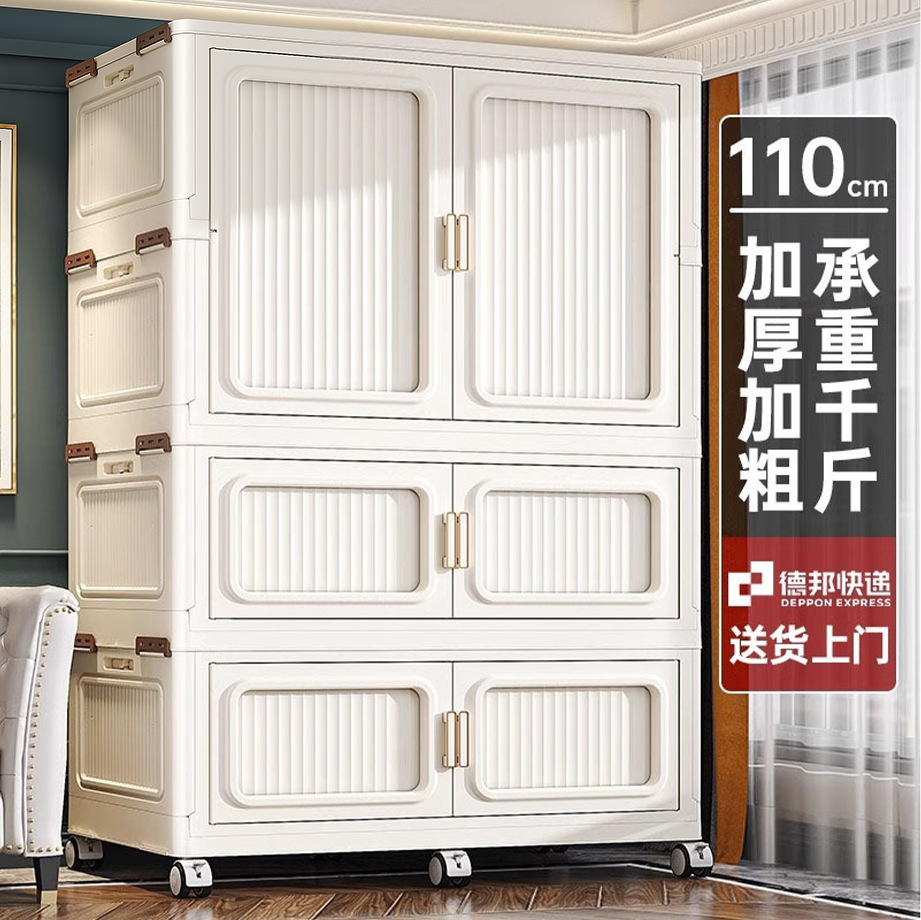 Simple Baby and Children's Wardrobe Extra Large Capacity Clothes Storage Cabinet Household Baby Items Wardrobe Storage Cabinet