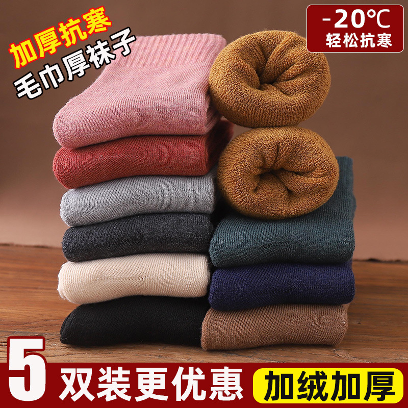 Extra Thick Winter New Style Towel Socks Men's Long Tube Thick Socks Terry Socks Thickened Warm Socks Women's Moon Mid-length Socks