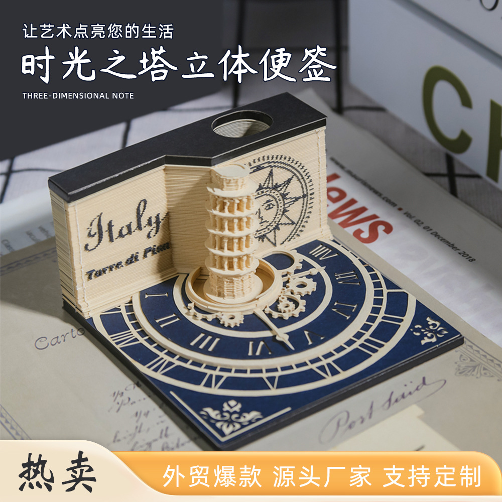 3D three-dimensional note pad pizza leaning tower Net red creative paper carving calendar hand tear note decoration enterprise cultural creative gift
