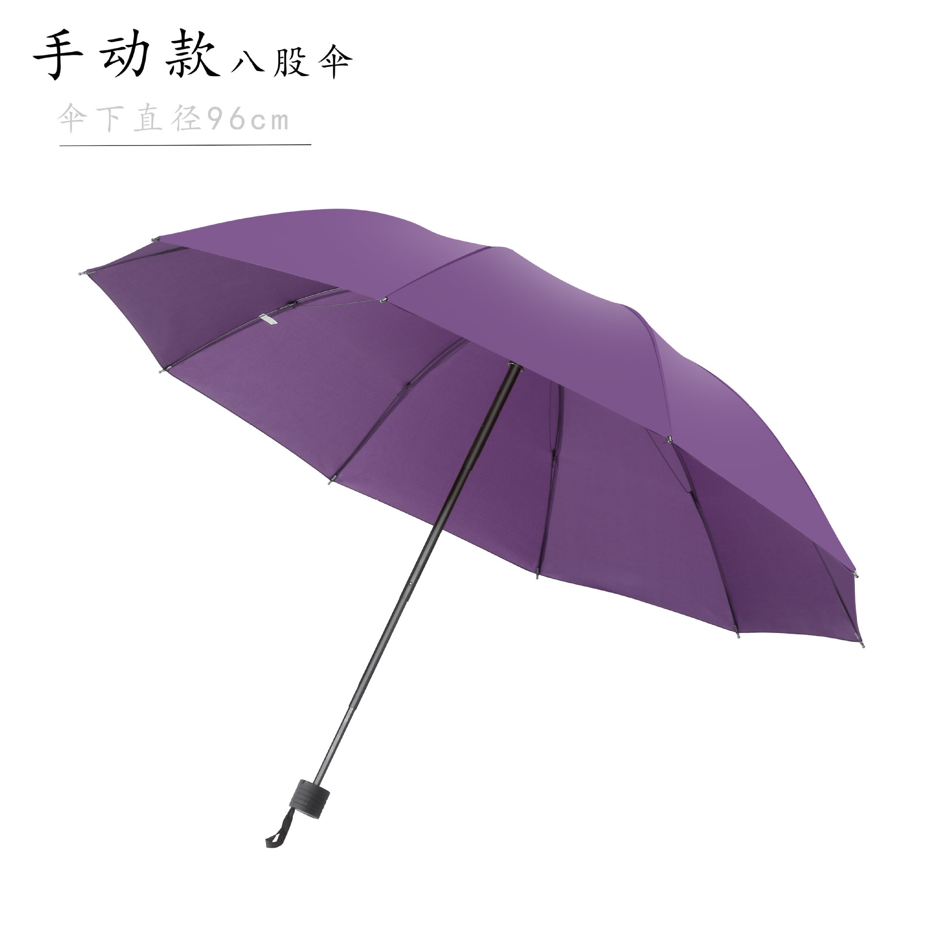 Picture of Eight-bone reinforced solid color business umbrella advertising umbrella three-fold umbrella folding umbrella logo Paradise Umbrella