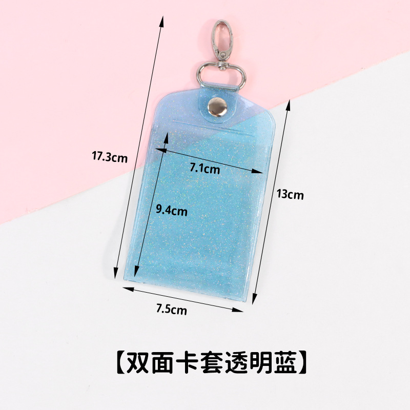Picture of Ins wind transparent key chain card set student ID bus card meal card work card access control PVC double-sided card set wholesale