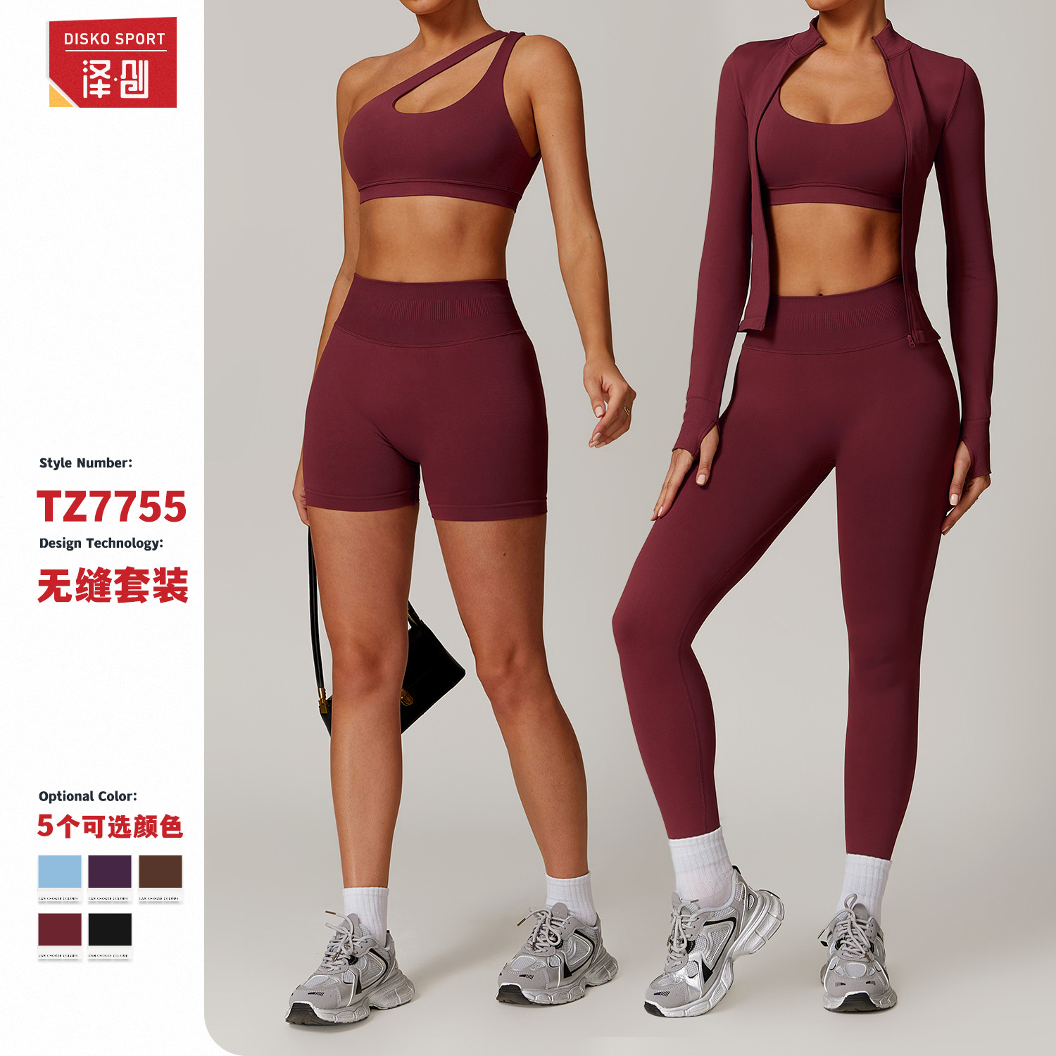 Zechuang Cross-Border Seamless Stand-Up Collar Zipper Yoga Suit Windproof Slim Warm Top Sports Running Suit 7755