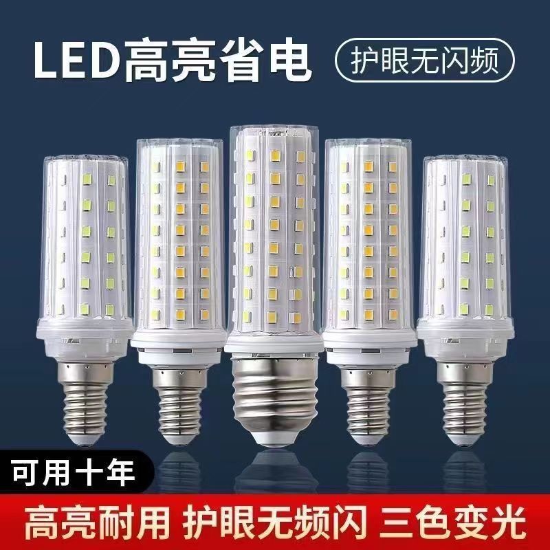 Led Light Bulb Energy-Saving Lamp E14 Small Head Screw Bulb Indoor Chandelier Small Head Home Living Room Candle Bulb Wholesale